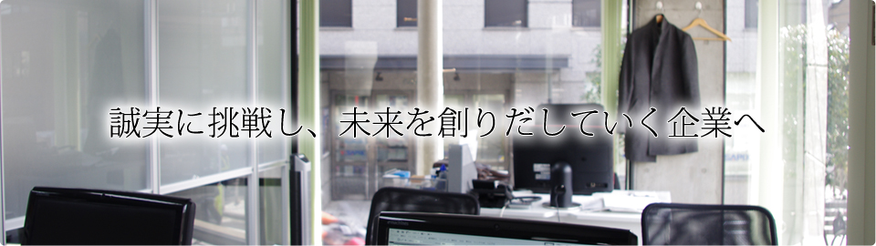 株式会社ウェブスター